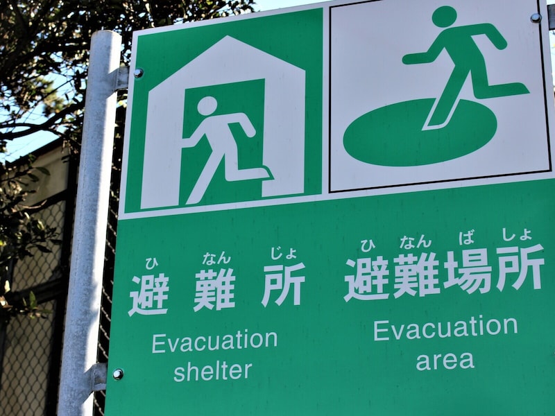 災害時の避難所運営も「紙文化」はもう古い？ デジタル化で防災や支援は劇的に効率的になる