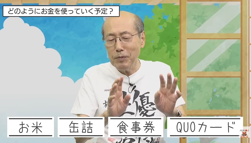 桐谷さんに質問！「元気なうちにお金を使おうと思いますか？」