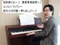 宅建試験の勉強スケジュール！合格できない理由と注意点